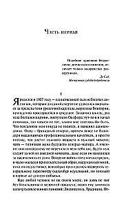 Czarownik